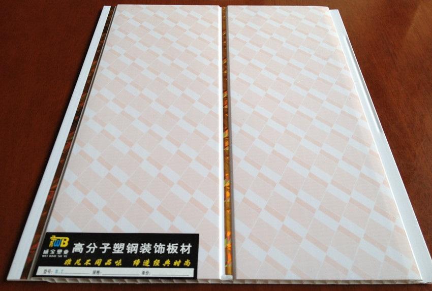 Factory direct sales of  PVC panel 2