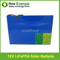 Top quality rechargeable battery 12V 20AH low self discharge lithium batteries 5