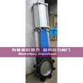 Full Lug Standard Knife Gate Valve 1