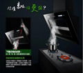 供應近吸式時代二號抽油煙機機械式按鍵功能