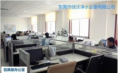 Dongguan Jiawo water purification unit Co.,Ltd.