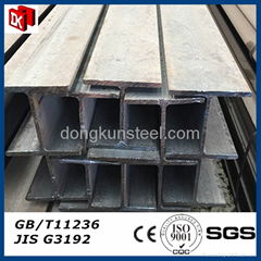 hot rolling H-beam steel for construction 