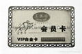 High Quality Magnetic Stripe Card