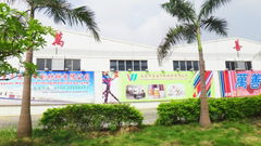 Dongguan Wanshan Printing Materials Co., LTD