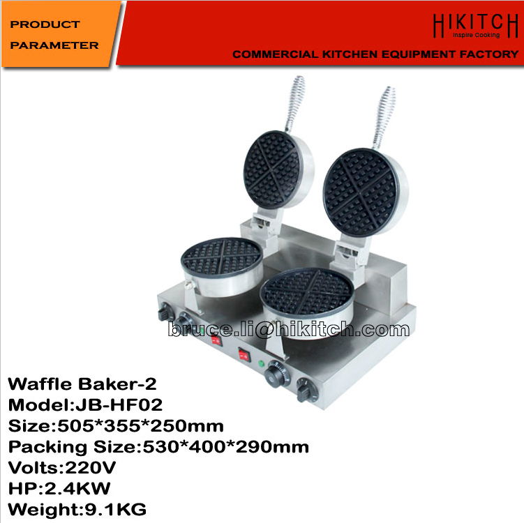 snack machines electric waffle maker JBHF02 (China Manufacturer