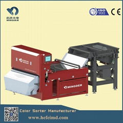 Mineral Ore color sorting machine