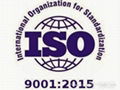 ISO9001質量管理體系認証