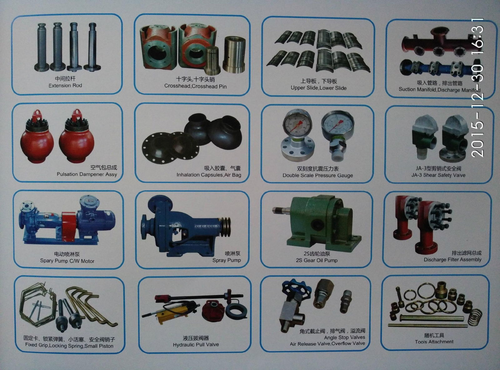 Mud Pump Parts 2