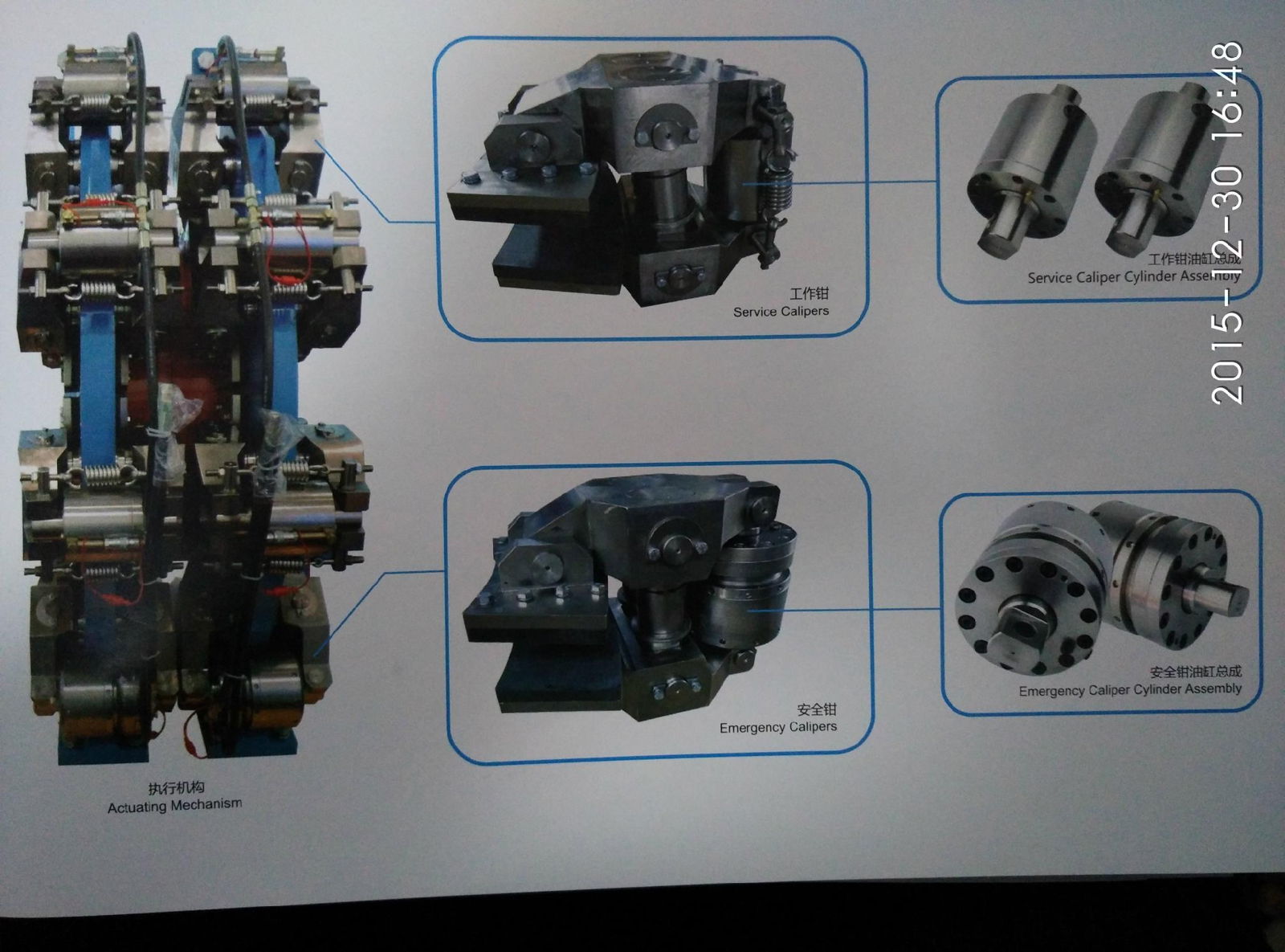 PS Series Hydraulic Controlled Disc Brake Unit