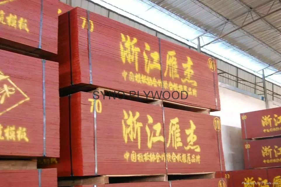 Concrete formwork bamboo plywood film faced plywood 5