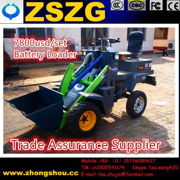 2.Battery loader garden loader small loader 4