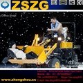 18.Mini Electric Front End Loader
