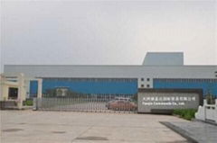  Tianjin Commmonda Co., Ltd.