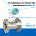 Vegetable oil instrument turbine flow meter 4