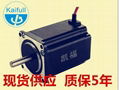 stepper motors