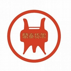 深圳市鼎泰商用设备有限公司