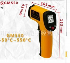 Infrared thermometer GM550 electronic thermometer