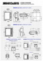 厂家直销  俊禄JMR4012航海雷达 正品保证 2
