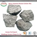 China factory supply  Si-Al-Ba -Ca   alloy  with  low  price  4