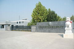 Tianjin Baienwei New Material Technology Co.,Ltd