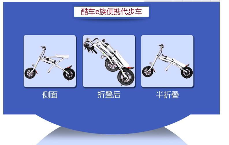 New two wheels self balancing electric scooter foldable 5