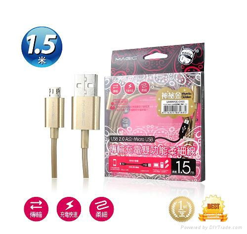 2.0 A (M)-Micro USB Slim Sync Charging Cablem 1.5M, GOLD 2