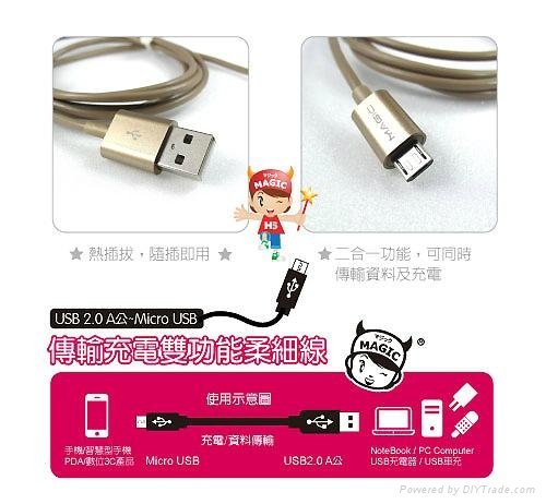 2.0 A (M)-Micro USB Slim Sync Charging Cablem 1.5M, GOLD 3