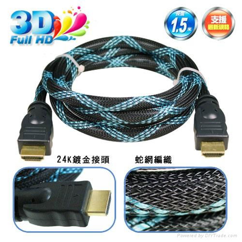  HDMI 1.4v High quality video cable (Braided)1.5M 2