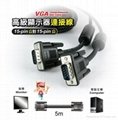 VGA Monitor Cable 15PIN (M) to 15PIN (M) - 5M 3
