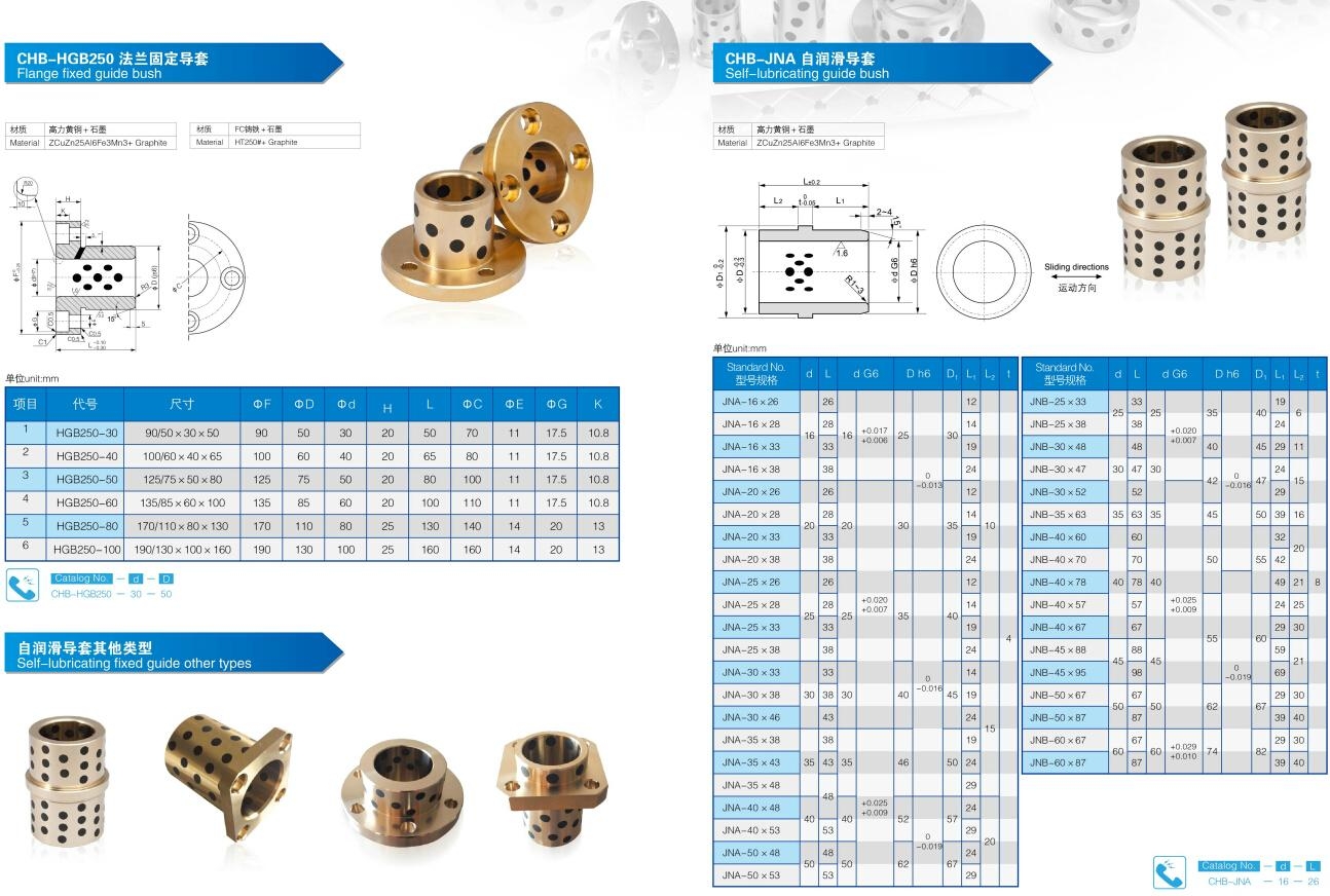 self-lubricating Oilless bronze Guide Bushes with graphite 5