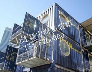 出租出售大量二手集裝箱 3