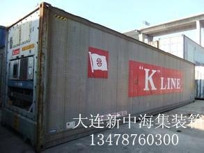 供應吉林冷藏集裝箱 2