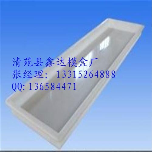 优质吊篮步板模具供应 2