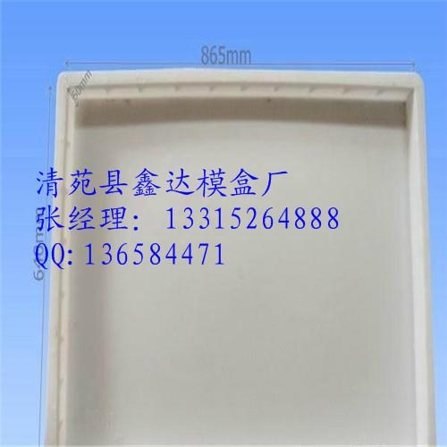 优质吊篮步板模具供应 3