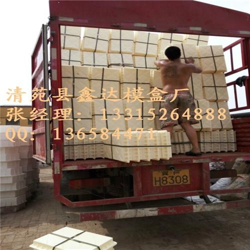 鑫達供應型號齊全蓋板模具 2
