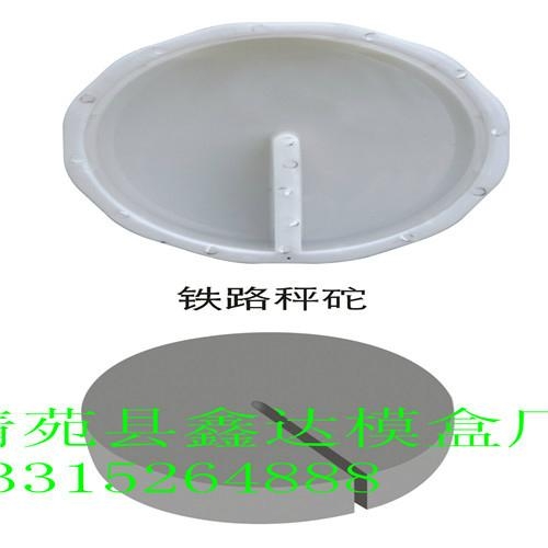 优质高铁秤砣模具供应 3