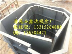 供应化粪池钢模具 2