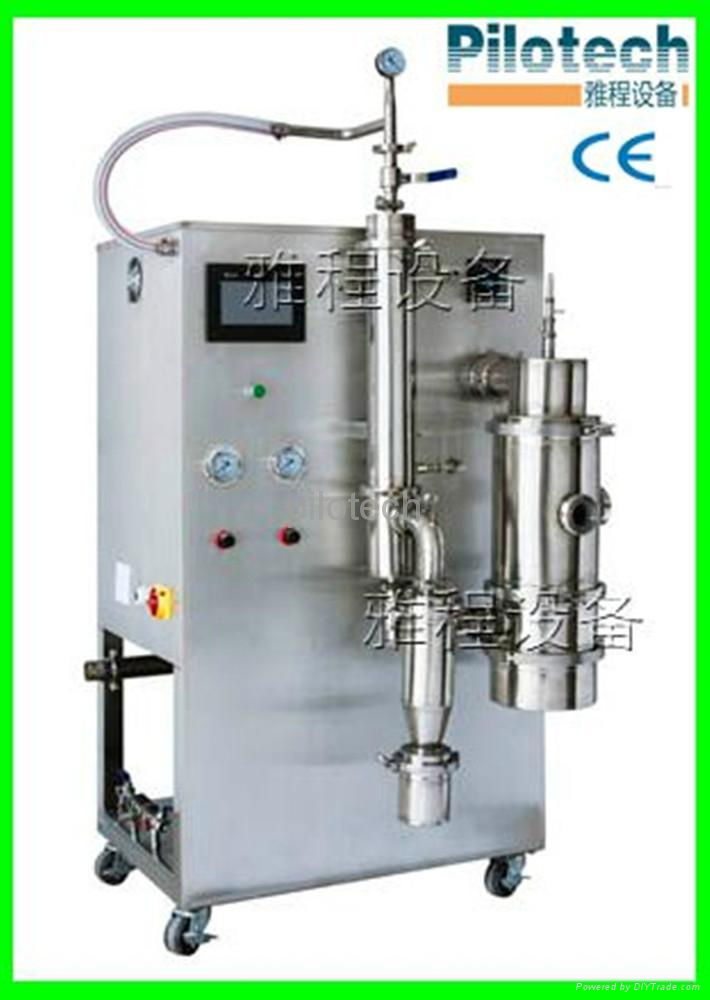 vacuum spray dryer  2