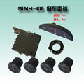 Truck blind spot detection 4 ultrasonic parking sensors reversing radar system