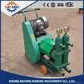 Cheap!! Double liquid high pressure grouting injection pump 1