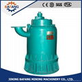 BQW  mine sewage submersible pump 2