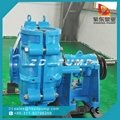 gold mining centrifugal slurry pump manufacturer 1