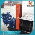 electric mineral drive submersible slurry pump 2