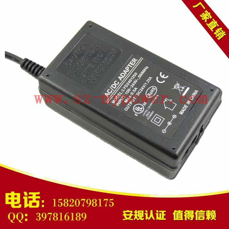 GS認証24V30W電源適配器開關電源 3