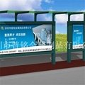 Stainless Steel Bus Shelter Without