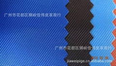 210D TPU coated nylon fabric.