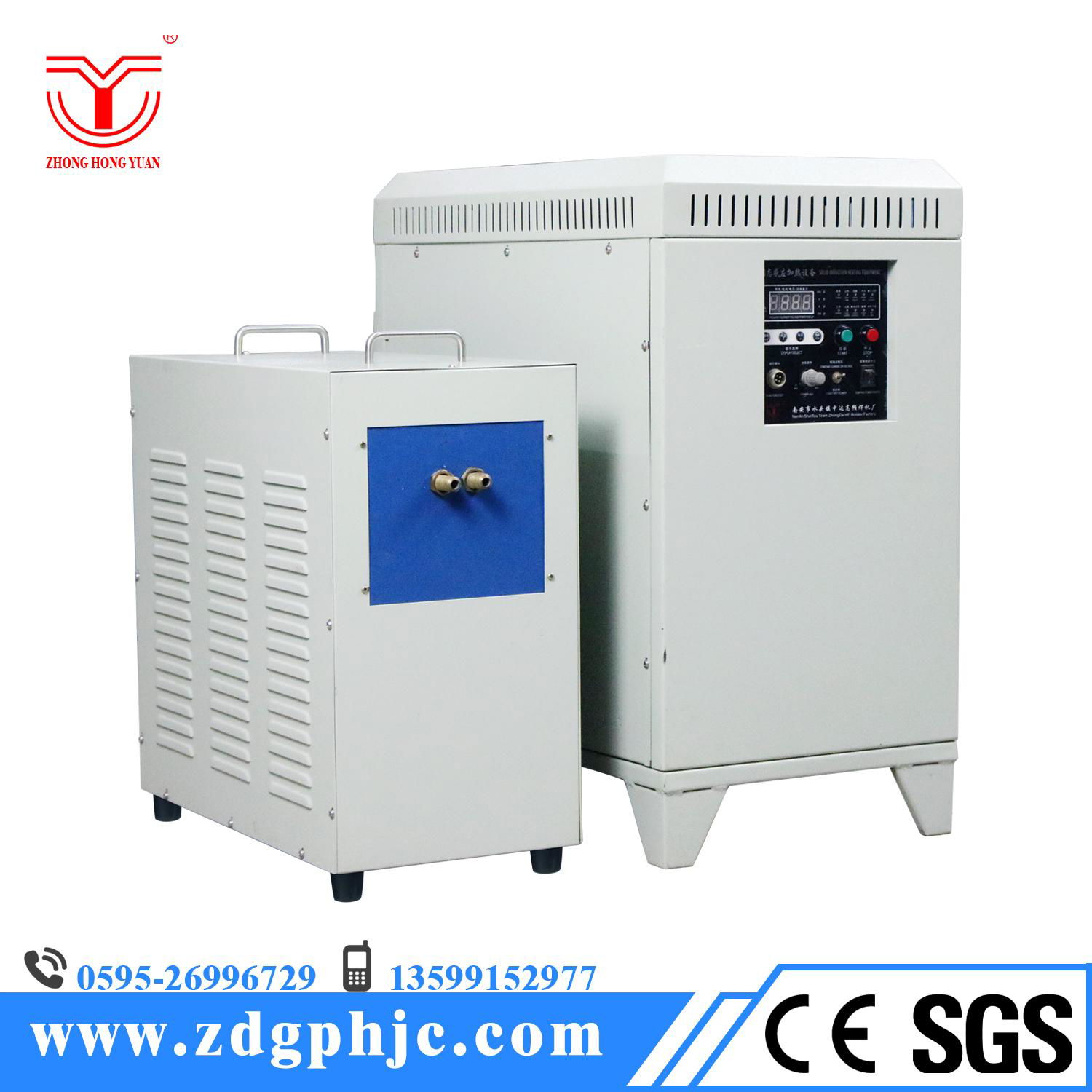 Intermediate frequency induction heating machine 5