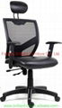 quality best mesh home and office chair