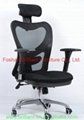 Mid-Back Leather Multi-Functional Ergonomic Task Chair