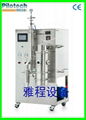 lab vacuum spray dryer 2